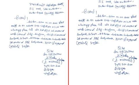 Parvathipuram Women Tehsildar files complaint against TDP leader