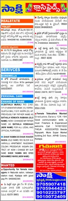 ఏపీజీ