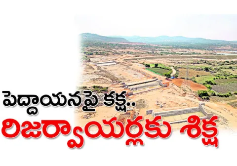 ఎవరిక