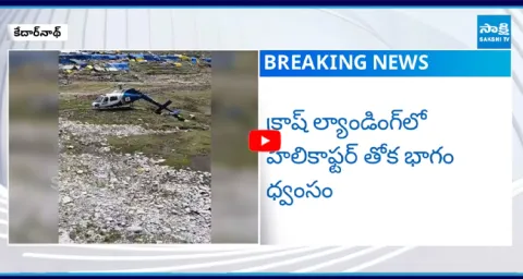 Helicopter Crashed in Kedarnath 5