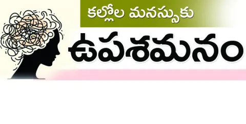 వీడియ