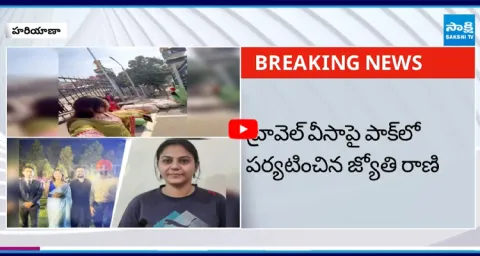 Police Arrest Pakistan ISI Agent Jyoti Malhotra in Haryana5