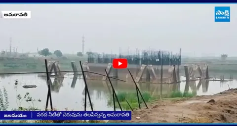 Amaravati Situation After Rain 3
