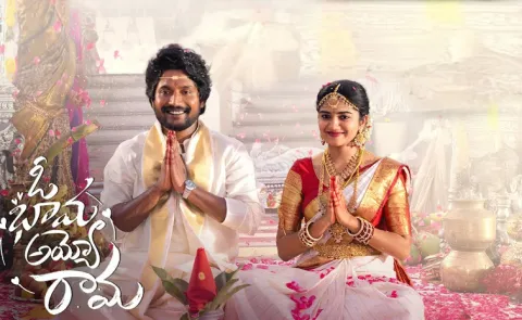 suhas Oh Bhama Ayyo Rama Second Song Out Now