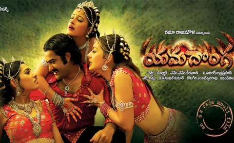 Yamadonga Rerelease Date Out