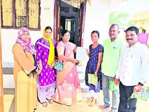 ప్రభు