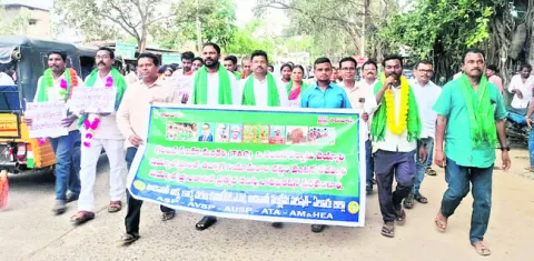 ఎన్నికల హామీని నిలబెట్టుకోవాలి 