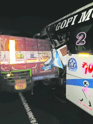 తిరగబ