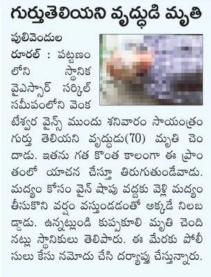 రోడ్డ