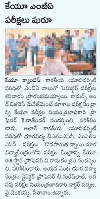 ఉర్సు