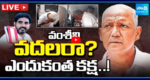 Chandrababu Govt False Cases On Vallabhaneni Vamsi 1