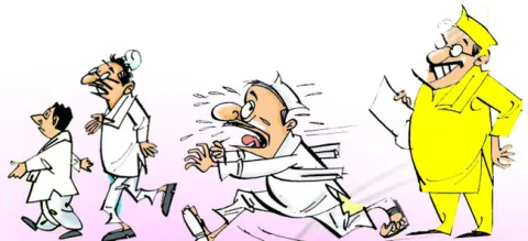 ‘కోట’