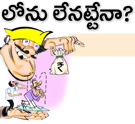 ● ఈ ఏ