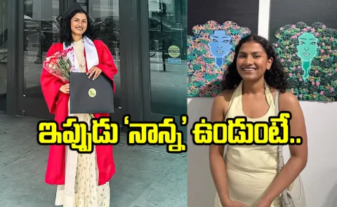 puneeth Rajkumar Daughter Drithi Complete Her Graduation
