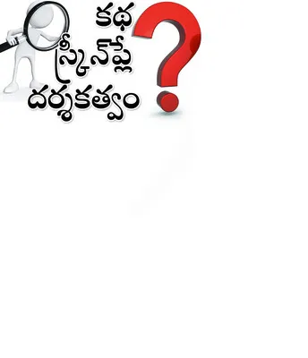 ఆదివా