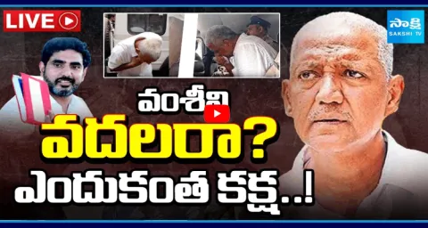 Chandrababu Govt False Cases On Vallabhaneni Vamsi5