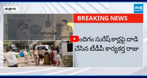 YSRCP Leader Nandigam Suresh Arrested2