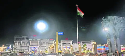 ఆధుని