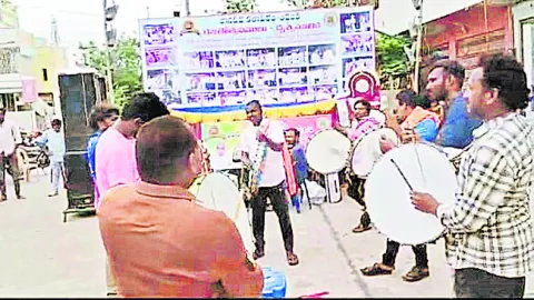 ఘనంగా