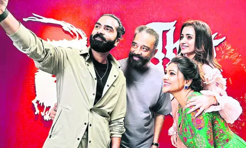 థగ్‌ లైఫ్‌ ట్రైలర్‌ విడుదల