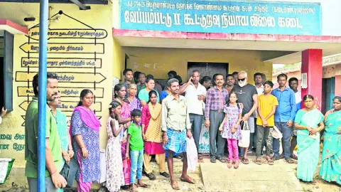 రేషన్‌ దుకాణం ముట్టడి 