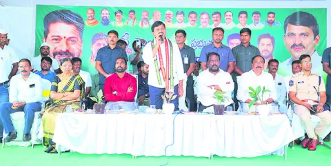 భూ భా