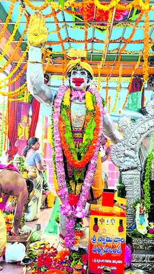 హనుమజ్జయంతి ఉత్సవాలు ప్రారంభం 