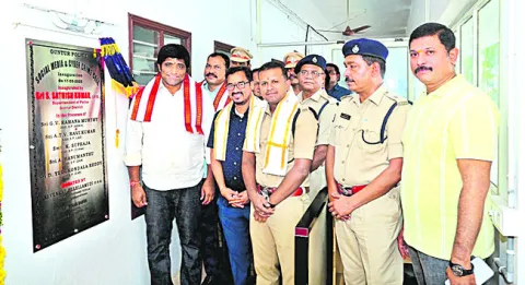 సోషల్‌ మీడియా, సైబర్‌ నేరాల పర్యవేక్షణ కేంద్రం ప్రారంభం