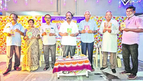 నవతరానికి పుస్తక పఠనం అవసరం 