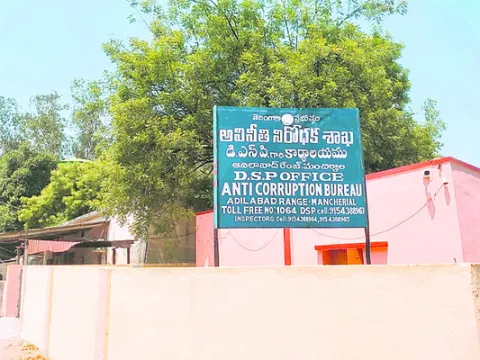 చేరువ