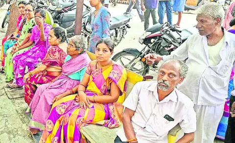 అప్పు