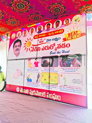  జులై