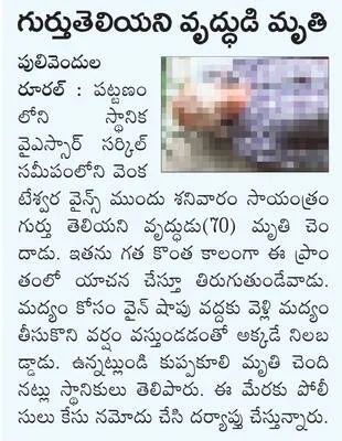 రోడ్డ