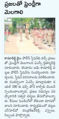 లోక్‌