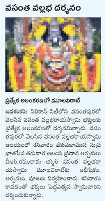 అవ్వా