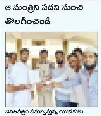 వైభవం