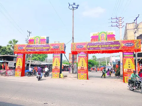 హనుమా