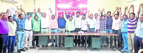 21న డీఈఓ కార్యాలయం ముట్టడి   