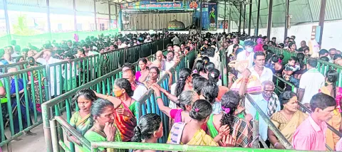 ఈఓ.. 