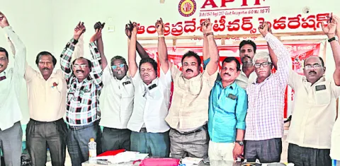 21న డీఈఓ కార్యాలయం ముట్టడి 