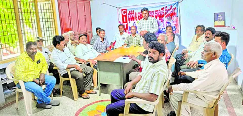 గుంటూరులో భవన నిర్మాణ కార్మిక సంఘం రాష్ట్ర మహాసభలు 