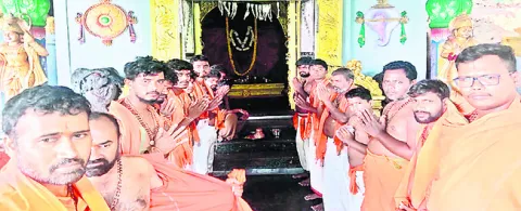 హేమాచ