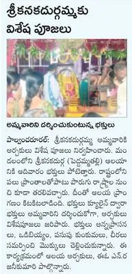 రామయ్
