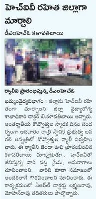 తహసీల