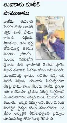 హెచ్‌