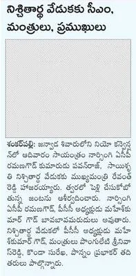 గీత క