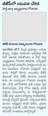 పనుల్