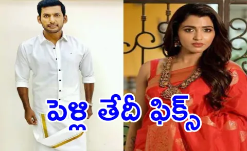 Actress Sai Dhansika Official announcement on Marriage with Vishal5