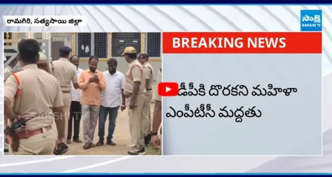 Big Shock to TDP in Ramagiri MPTC Elections4