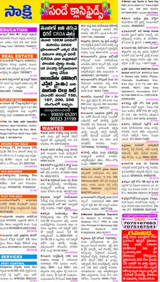 పర్చూ